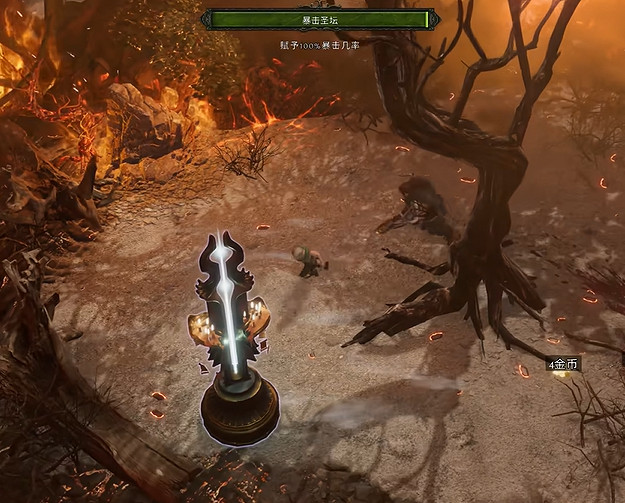 《最後紀元》全劇情全流程全Boss圖文攻略