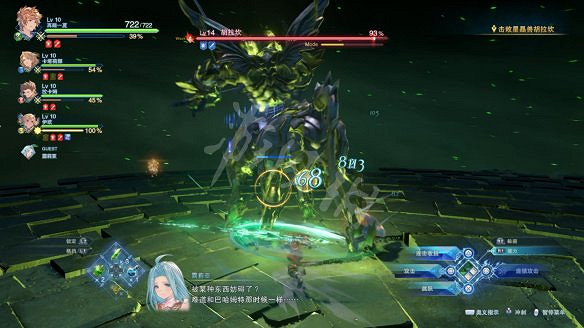 《碧藍幻想Relink》圖文攻略 全流程全Boss全角色全收集全寶箱