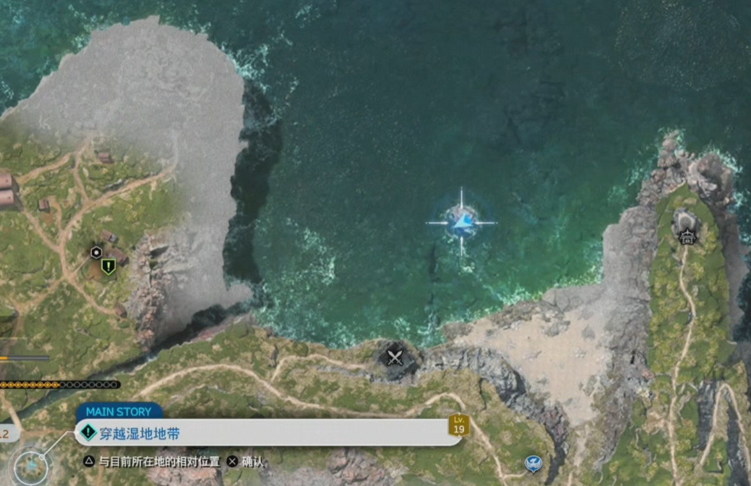 《最終幻想7重生》圖文攻略全支線流程