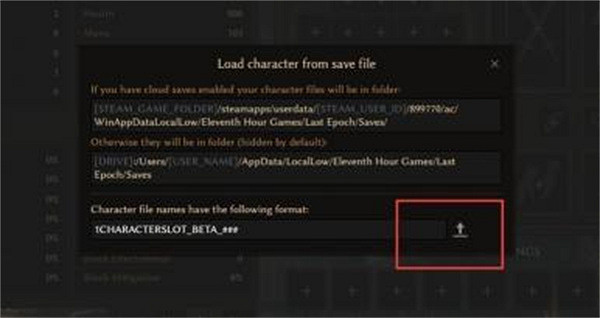 《最後紀元》分享自己的bd方法