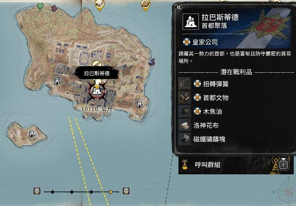 《怒海戰記》5級船獲取方法 《怒海戰記》5級船獲取方法