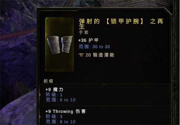 《最後紀元》鍛造守衛玩法 《最後紀元》鍛造守衛玩法