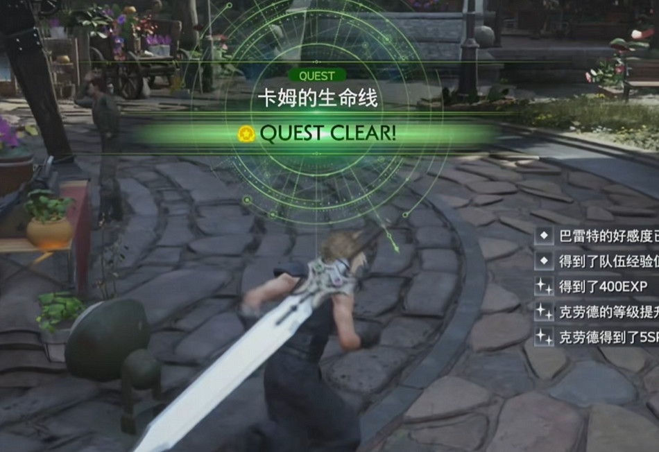 《最終幻想7重生》圖文攻略全支線流程