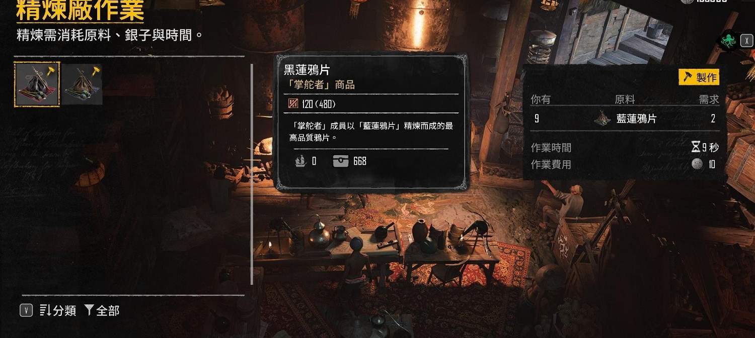 《怒海戰記》110紫色水雷及遠程炮獲取方法 《怒海戰記》110紫色水雷及遠程炮獲取方法