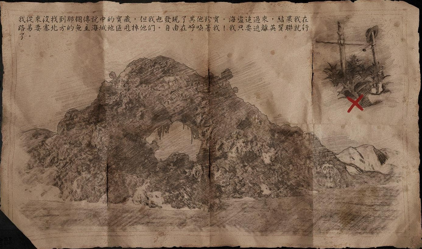 《怒海戰記》無主海域藏寶圖寶藏地點匯總 《怒海戰記》無主海域藏寶圖寶藏地點匯總