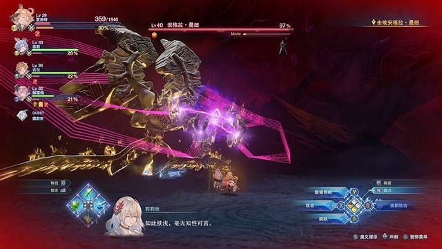 《碧藍幻想Relink》安格拉打法攻略