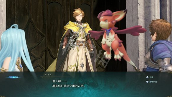 《碧藍幻想Relink》圖文攻略 全流程全Boss全角色全收集全寶箱