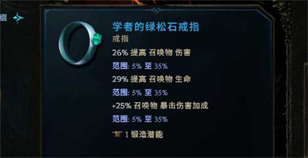 《最後紀元》弩炮馴鷹者bd攻略