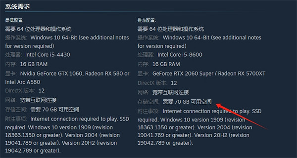 《夜鶯傳說》檔案大小說明