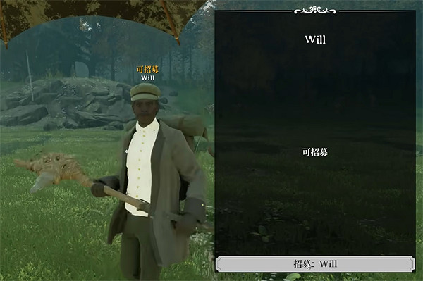 《夜鶯傳說》招募倖存者方法 《夜鶯傳說》招募倖存者方法