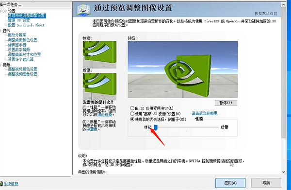 《最後紀元》N卡報錯解決方法
