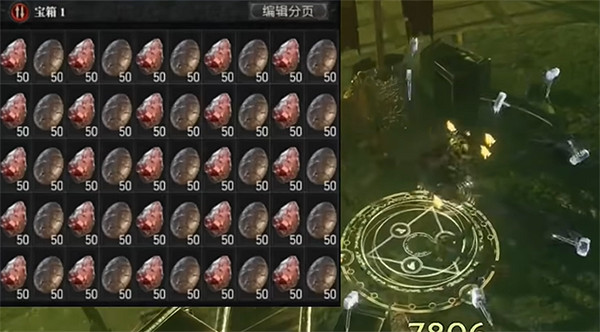 《最後紀元》搬磚方法