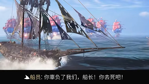 《怒海戰記》圖文攻略 全流程全船隻全任務全搭配全資源攻略 《怒海戰記》圖文攻略 全流程全船隻全任務全搭配全資源攻略