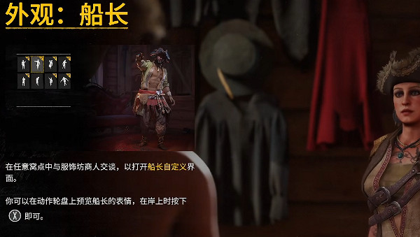 《怒海戰記》圖文攻略 全流程全船隻全任務全搭配全資源攻略 《怒海戰記》圖文攻略 全流程全船隻全任務全搭配全資源攻略