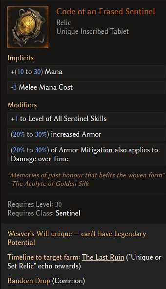 《最後紀元》0.9.1版本全暗金新裝備 《最後紀元》0.9.1版本全暗金新裝備