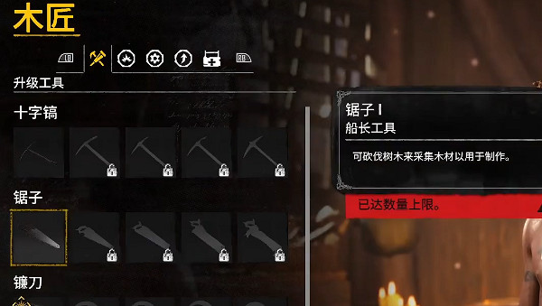 《怒海戰記》圖文攻略 全流程全船隻全任務全搭配全資源攻略 《怒海戰記》圖文攻略 全流程全船隻全任務全搭配全資源攻略