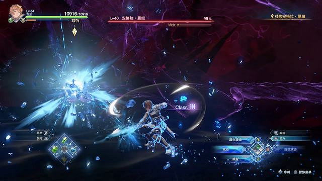 《碧藍幻想Relink》安格拉打法攻略