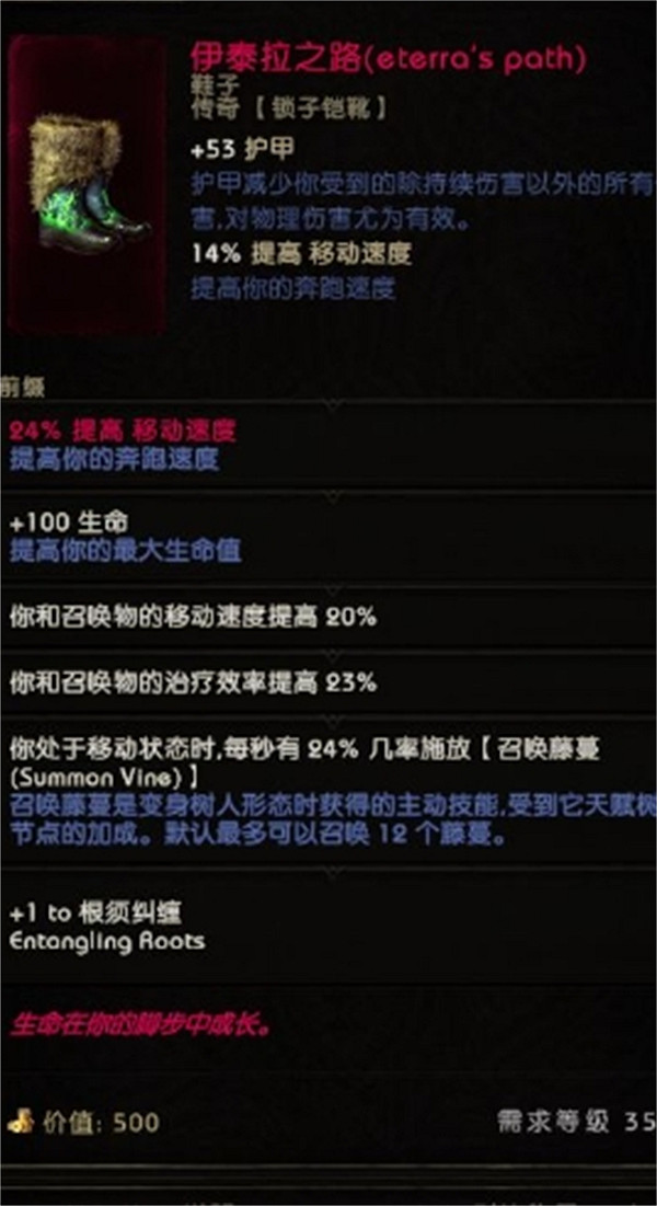 《最後紀元》蝗群德魯伊蟲德bd攻略