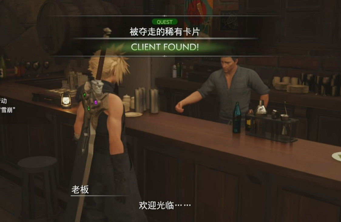 《最終幻想7重生》圖文攻略全支線流程 《最終幻想7重生》圖文攻略全支線流程