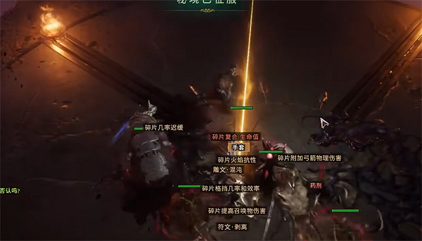 《最後紀元》66時間線通過方法