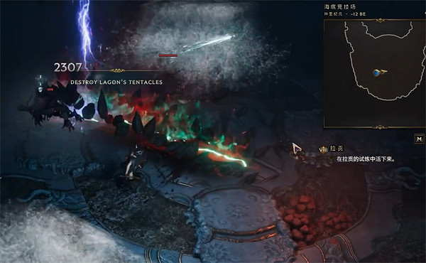 《最後紀元》拉貢試煉攻略