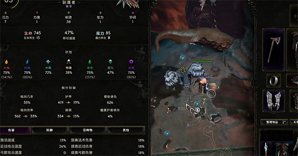 《最後紀元》馴鷹者強度介紹 《最後紀元》馴鷹者強度介紹