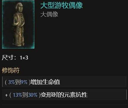 《最後紀元》奔雷熊德BD推薦圖文攻略 《最後紀元》奔雷熊德BD推薦圖文攻略