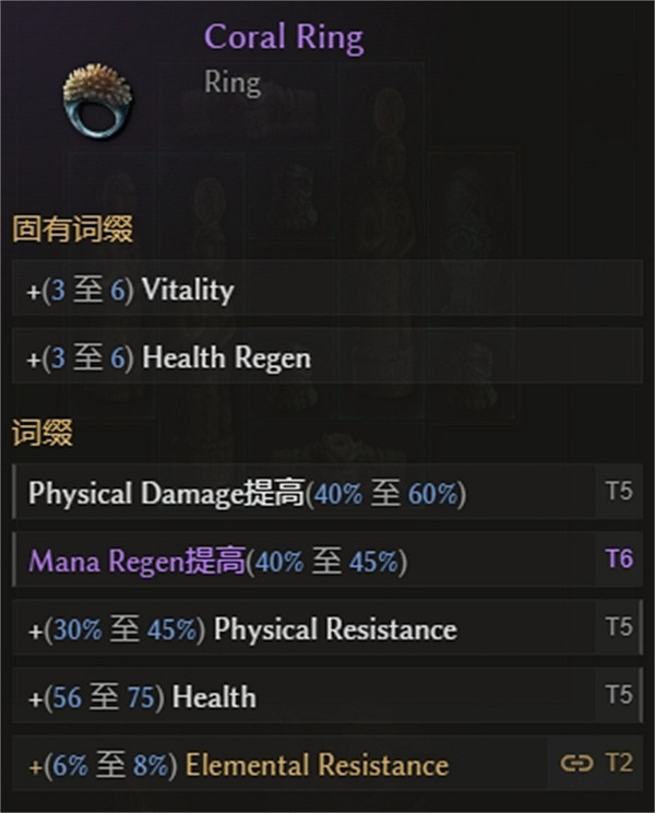 《最後紀元》獸王低血地震BD攻略 《最後紀元》獸王低血地震BD攻略