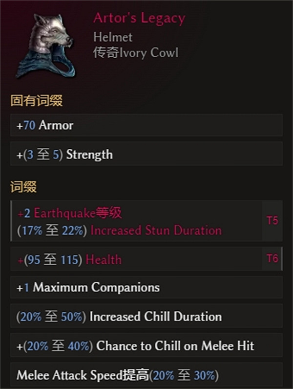 《最後紀元》獸王低血地震BD攻略 《最後紀元》獸王低血地震BD攻略