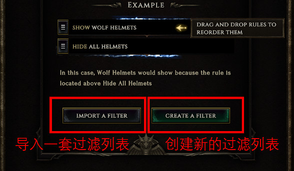《最後紀元》過濾器位置 《最後紀元》過濾器位置