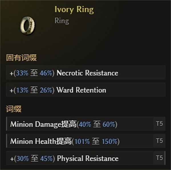 《最後紀元》獸王流血蜜蜂熊BD攻略