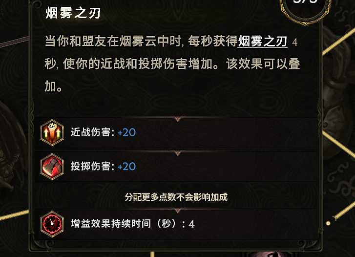 《最後紀元》馴鷹飛羽風暴BD推薦攻略