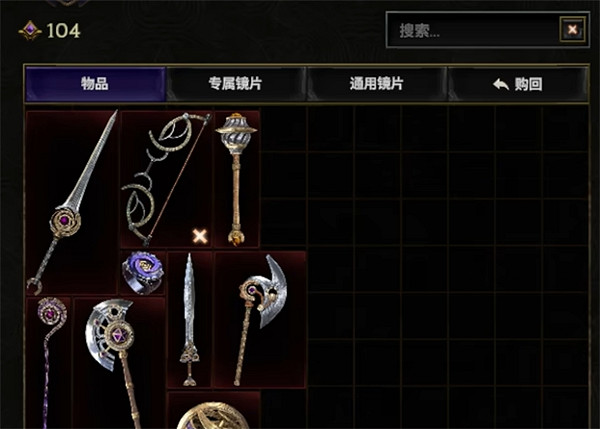 《最後紀元》陣營商店介紹