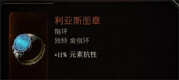 《最後紀元》旋風斬裝備選擇