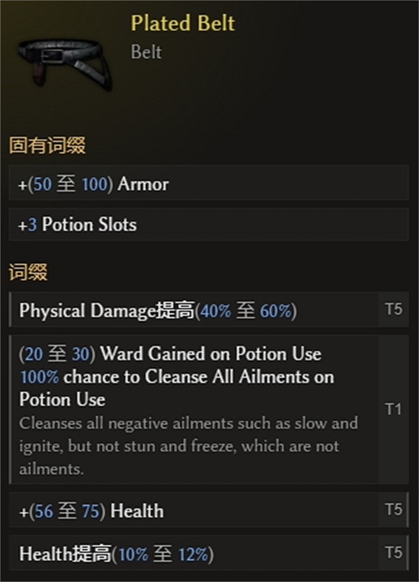 《最後紀元》純血地震獸王BD攻略