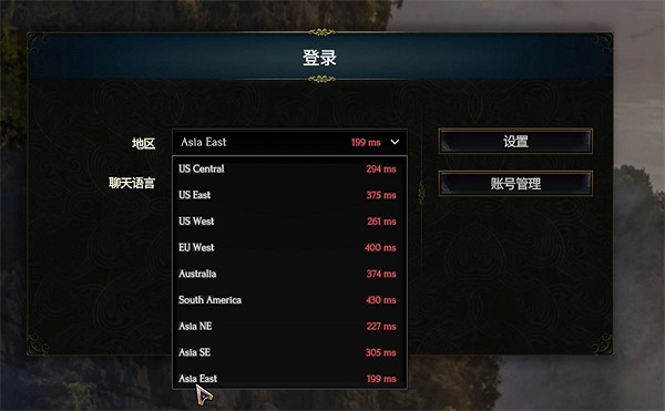 《最後紀元》延遲說明 《最後紀元》延遲說明