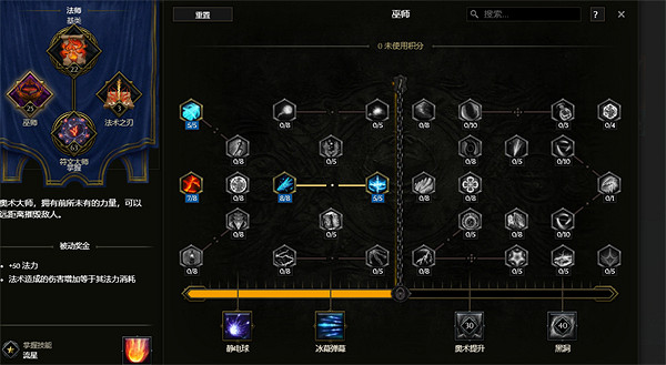 《最後紀元》符文法師凍傷流冰爪BD圖文攻略 《最後紀元》符文法師凍傷流冰爪BD圖文攻略