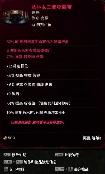 《最後紀元》嗑藥炸屍巫妖bd攻略 《最後紀元》嗑藥炸屍巫妖bd攻略