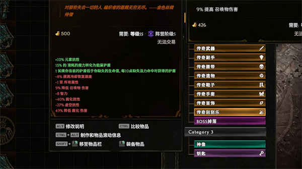 《最後紀元》裝備顏色等級介紹 《最後紀元》裝備顏色等級介紹