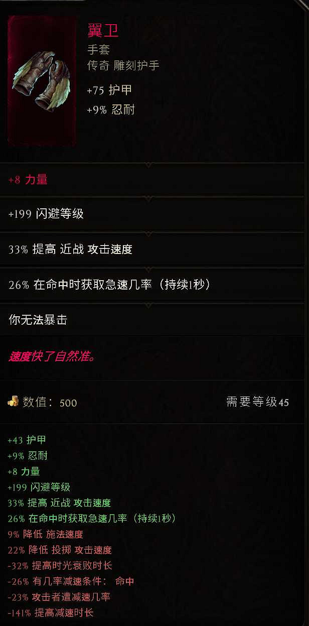 《最後紀元》虛空流血MABD推薦攻略 《最後紀元》虛空流血MABD推薦攻略