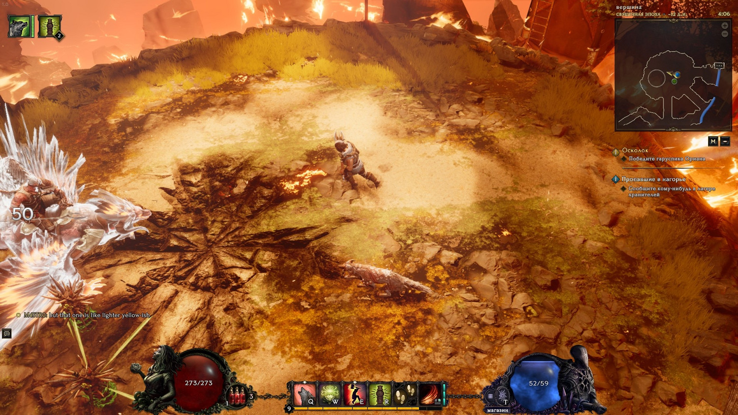 《最後紀元》全詛咒效果一覽