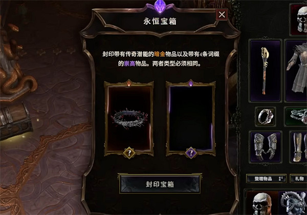 《最後紀元》傳奇弓說明 《最後紀元》傳奇弓說明