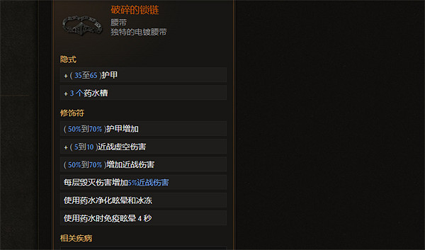 《最後紀元》劍舞暗影匕首造影UBBD圖文攻略 《最後紀元》劍舞暗影匕首造影UBBD圖文攻略