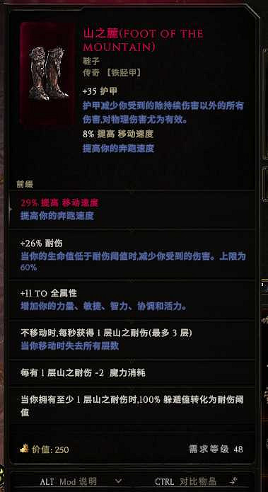 《最後紀元》神射手流血多重射擊BD攻略