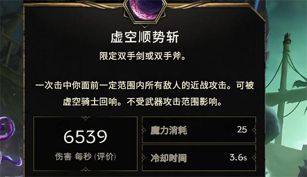 《最後紀元》騎士前期開荒攻略