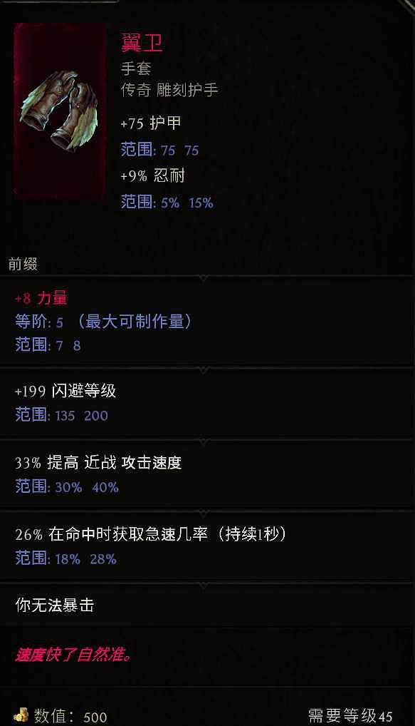 《最後紀元》虛空流血MABD推薦攻略 《最後紀元》虛空流血MABD推薦攻略