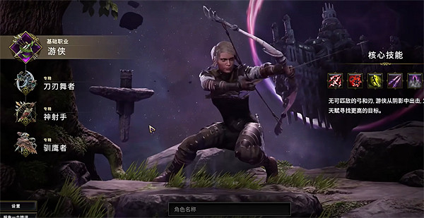 《最後紀元》分支職業介紹 《最後紀元》分支職業介紹