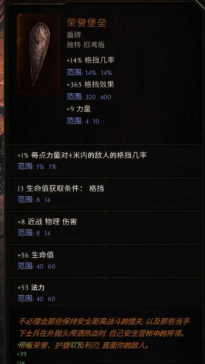 《最後紀元》虛空顯化盔甲單召流血BD攻略