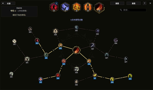 《最後紀元》獸王低血地震BD攻略 《最後紀元》獸王低血地震BD攻略