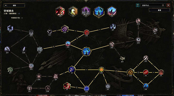 《最後紀元》馴鷹影子俯衝轟炸bd攻略